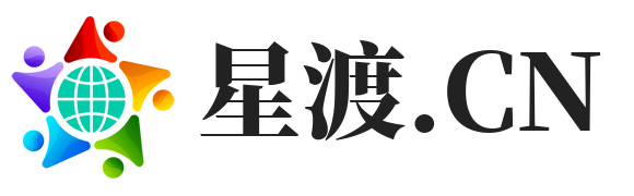 星渡